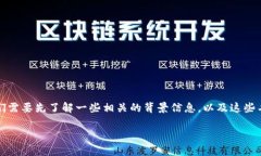 在讨论“tpwallet能领kishu分