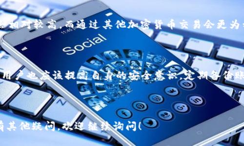 当然可以！以下是关于如何在 TPWallet 上买币的操作流程的简要翻译和说明。

---

TPWallet 买币操作流程概述

TPWallet 是一个多链数字资产钱包，支持多种加密货币的交易和存储。对于新手用户来说，买币的过程可能略显复杂，但只要按步骤操作，就能轻松完成。本文将详细介绍在 TPWallet 上购币的操作流程，包括从创建钱包到完成交易的每一个步骤。让我们一起来看看吧！

步骤 1：下载并安装 TPWallet

首先，你需要在你的手机上下载 TPWallet 应用。在搜索引擎中查找“TPWallet”，可以在苹果应用商店或安卓应用商店找到并下载。这款应用提供了中文界面，非常适合中文用户使用。

步骤 2：创建钱包账户

下载完成后，打开 TPWallet 应用。系统会引导你创建一个新的钱包账户。请注意，创建钱包时你需要设置一个安全密码，并保存好助记词。助记词是恢复钱包的关键，切勿泄露给他人。

步骤 3：选择购买加密货币

账户创建成功后，你会看到 TPWallet 的主界面。在首页，找到“购买币”或“买币”的选项。点击后，你可以选择想要购买的加密货币（如比特币、以太坊等），以及想要购买的数量。

步骤 4：选择支付方式

根据你的需求，TPWallet 支持多种支付方式，例如信用卡、借记卡等。选择你希望使用的支付方式，确认相关信息。在这里，要确保你的支付方式支持国际交易，以免造成不必要的麻烦。

步骤 5：确认交易信息

在确认页面，仔细核对买币的数量、价格、支付方式等信息。确保所有信息都准确无误后，点击“确认购买”按钮。如果一切顺利，系统会提示你交易成功，同时你也会收到购买记录的一份通知。

步骤 6：查看钱包余额

交易成功后，你可以查看你的钱包余额，确保刚刚购买的加密货币已经到账。通常情况下，到账时间取决于区块链网络的拥挤程度，有时可能需要几分钟。你可以在 TPWallet 的“资产”或“余额”页面查看你的持币情况。

步骤 7：安全保护你的资产

买币后，千万不要忘记保护好你的钱包安全。建议定期备份助记词，设置强密码，并开启双重认证等安全措施，以保护你的资产不被盗取。

总结

以上就是在 TPWallet 上购币的操作流程。虽然这一步步看似简单，但对于新手来说，可能还是会遇到各种问题。接下来，我们将在下方回答两个相关问题，帮助你更好地理解 TPWallet 的使用。

常见问题 1：TPWallet 的交易手续费是多少？

交易手续费因购买的加密货币、支付方式以及当前网络状况而异。一般来说，使用信用卡购买加密货币的手续费会相对较高，而通过其他加密货币交易会更为划算。建议在购买前仔细阅读相关费用说明。

常见问题 2：TPWallet 是否安全？

TPWallet 采用了多重安全措施，包括加密存储、助记词保护和双重认证等，能够有效保障用户的资产安全。然而，用户也应该提高自身的安全意识，定期备份账户信息，并避免在不安全的网络环境下进行交易。强烈建议用户使用独立的设备访问 TPWallet，以降低风险。

---

以上内容尽量用简单易懂的语言解释了 TPWallet 上买币的流程和相关问题，希望能对你有所帮助。如果你还有其他疑问，欢迎继续询问！