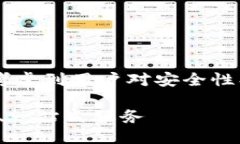 思考的在用户寻找以太坊
