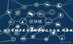 关于“TPWallet货币池1”的