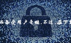 如何安全地下载 TPWallet：