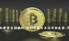 思考一个且的在广大的信