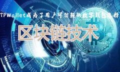 深度解析深圳拓壳科技有