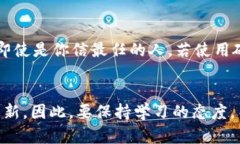 提案  2024年最值得信赖的
