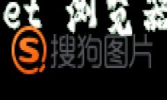 如何轻松切换 TPWallet 浏览