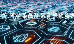 内容概述  在当前数字货币