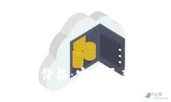 盛源链最新价格：实时更