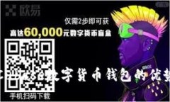 全方位探索Cubase数字货币