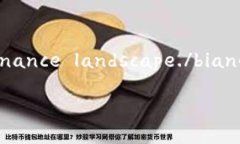 TPWallet：去中心化钱包的全