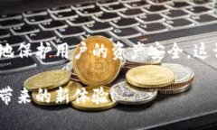   如何轻松下载并使用TP