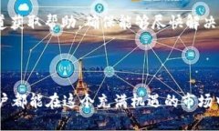 思考的用户在寻找与“U