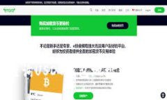 如何简单查询USDT钱包地址
