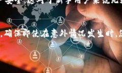 jiaotiTPWallet 兑换币遇到问