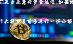   如何通过TPWallet轻松提取