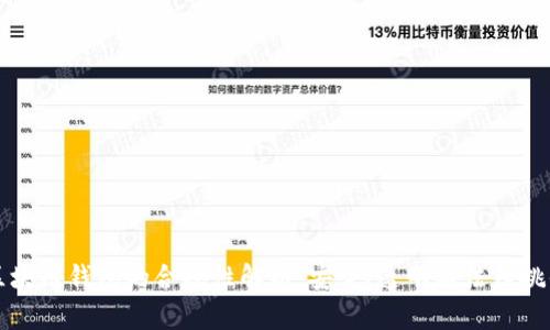 区块链钱包的合规性解析:安全、透明与法律挑战