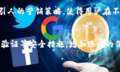 如何快速识别真假TPWalle