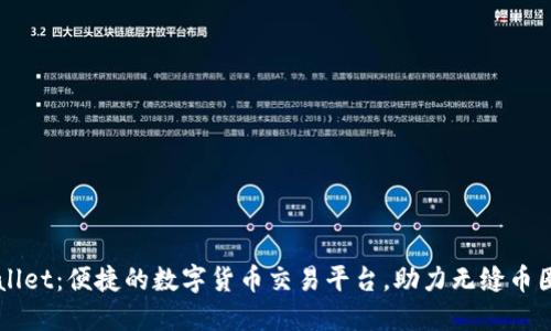 TPWallet:便捷的数字货币交易平台,助力无缝币圈交易