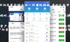 TPWallet能否修改密码？在数