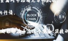   币虎全球交易所APP客户端