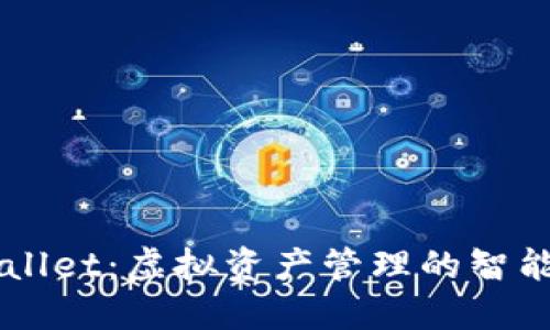 TPWallet：虚拟资产管理的智能助手