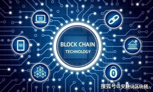 适合新手的安全ETH钱包APP推荐,让我们一起管理数字资产