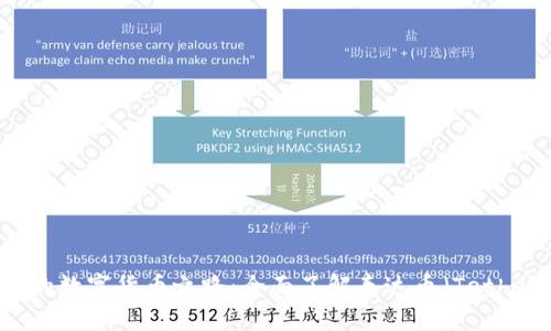 点亮你的数字货币之路:全面了解泰达币(Tether)官网