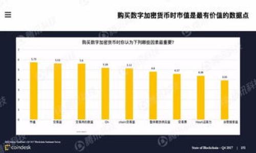 tpwallet和bk钱包的对比:哪个更适合你的数字货币需求?