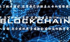 bianyi火币交易所狗狗币提