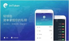 如何选择安全可靠的加密