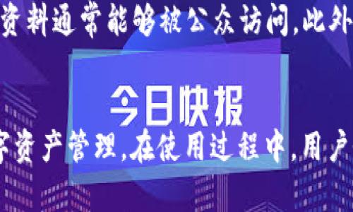   TPWallet在全球的认可度与合法性解析 / 

 guanjianci TPWallet, 国家认可, 合法性, 数字资产 /guanjianci 

引言
在数字货币快速发展的今天，钱包应用成为了人们管理和交易数字资产的主要工具之一。而TPWallet作为一款颇具人气的加密货币钱包，其国家认可度和合法性自然成为了许多用户关注的焦点。我们将深入探讨TPWallet的国家认可情况，以及它在全球范围内的合法使用现状。

什么是TPWallet？
TPWallet是一款流行的数字资产钱包，支持多种加密货币的存储和交易。用户可以通过TPWallet进行安全的数字资产管理，方便快捷地完成交易。其界面友好，功能强大，无论是新手还是资深用户都能轻松上手。此外，TPWallet也提供了多种安全防护措施，确保用户的资产安全。

TPWallet的国家认可度
不同国家对加密货币的监管政策各异，因此TPWallet在各国的认可度也不尽相同。在一些国家，如美国和新加坡，加密货币和数字资产的使用是受到一定监管和认可的，而在其他一些国家，这些技术或面临更多的限制。

国家层面的监管
以美国为例，加密货币产业的发展迅猛，相关政策也在不断完善。美国证券交易委员会（SEC）对加密货币的监管主要集中在是否将某一数字资产认定为证券。如果TPWallet的某些功能或交易涉及到证券，用户使用的时候需要遵循相应的法律法规。而在新加坡，政府则采取了相对积极的态度，鼓励企业创新，同时加强监管，以维护市场的健康发展。

全球各国对TPWallet的使用态度
与上述国家相比，某些国家对加密资产的态度相对保守。比如，中国对加密货币的监管相对严格，多次发布禁令，限制数字资产的交易。虽说在某些场合使用TPWallet是可行的，但由于政策风险，用户需谨慎使用。而在日本，加密货币被明确归类为合法财产，TPWallet等钱包在这里的使用相对自由。

TPWallet的安全性与合规性
选择TPWallet，除了关心其国家认可度，用户更为关注的还有安全性和合规性。TPWallet提供了多重安全防护措施，包括两步验证、冷存储等，旨在保障用户的资产安全。此外，TPWallet是否符合各国的法律法规，也直接影响到其使用的合规性。

使用TPWallet的注意事项
在使用TPWallet之前，用户应仔细阅读相关法律法规，特别是在自己所在国家的监管政策。了解这些信息，不仅有助于避免潜在法律风险，也能提升用户在使用过程中的安全感。此外，用户还应保持警惕，防止网络诈骗和信息泄露等风险。

问答环节
在对TPWallet进行深入了解后，许多用户可能会产生一些疑问。接下来，我们将探讨两个相关问题，以帮助用户更好地理解TPWallet及其在全球的认可度。

问题一：TPWallet如何保证用户的资产安全？
TPWallet为用户提供了多种安全措施，以保障用户数字资产的安全。首先是数据加密技术，确保用户信息的安全性。其次，TPWallet引入了多重身份验证机制，增加了用户账户的安全性。最后，TPWallet还设置了冷钱包存储功能，使得用户的资产不会因网络攻击而受到威胁。

问题二：如何判断TPWallet在不同国家的合法性？
判断TPWallet在不同国家的合法性，用户可以参考本国的金融监管部门发布的信息。许多国家的金融监管机构会定期更新关于加密货币的规定和政策，这些资料通常能够被公众访问。此外，用户还可以关注权威财经媒体的报道，了解TPWallet在特定国家的运营状态及法律合规性。

总结
随着数字货币的普及与发展，TPWallet在全球的认可度与合法性也越来越受到关注。了解TPWallet的国家认可情况，能够帮助用户更安全、更合规地进行数字资产管理。在使用过程中，用户务必保持警觉，遵循当地的法律法规，以确保个人资产的安全。同时，随着各国政策的变化，用户也应定期关注相关信息，以便及时调整自己的使用策略。