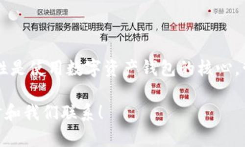   如何在TPWallet中安全存储DOGE币？ / 

 guanjianci TPWallet, DOGE币, 数字资产管理, 加密货币钱包 /guanjianci 

### 引言

在当今这个数字货币风靡的时代，越来越多的人开始关注如何有效和安全地管理自己的数字资产。DOGE币，作为一种起源于网络文化的加密货币，逐渐获得了广泛的认可和使用。TPWallet作为一款备受欢迎的多币种钱包，提供了将DOGE币安全存储的良好方案。本文将为您详细介绍如何在TPWallet中存放DOGE币，同时也为您解答一些相关的常见问题。

### 什么是TPWallet？

TPWallet是一款功能强大的数字资产管理钱包，支持多种加密货币的存储和交易。其用户界面友好，非常适合新手使用。TPWallet不仅支持常见的比特币、以太坊等主流加密货币，也包含了像DOGE这样的热门币种，为用户提供了更多的选择和灵活性。

优势与特性

TPWallet的优势在于其安全性和便捷性。钱包采用先进的加密技术，确保用户的私钥和资产安全。此外，TPWallet还提供了简单的备份和恢复功能，让用户可以轻松管理自己的资产。

在TPWallet中，您可以随时随地查看DOGE的实时行情，还能通过钱包直接参与各种去中心化金融（DeFi）和流动性挖矿等活动。这些都为用户的资金增值提供了额外的机会。

### 如何在TPWallet中存放DOGE币？

存放DOGE币在TPWallet中并不是一件复杂的事情。以下是详细的步骤：

1. 下载和安装TPWallet

首先，您需要在应用商店或官网上下载TPWallet。根据您的手机系统（iOS或Android）选择相应的版本进行安装。安装完成后，启动应用程序。

2. 创建钱包

如果您是第一次使用TPWallet，系统会引导您创建一个新的钱包。请务必选择强密码，并妥善保存您的助记词。助记词是恢复钱包的唯一途径，一定要保密，切勿与他人分享。

3. 添加DOGE币

创建好钱包后，您需要添加DOGE币。如果是首次使用，可以在菜单中选择“添加资产”，然后找到DOGE币进行添加。系统会自动引导您完成这一过程。

4. 存入DOGE币

现在您可以通过转账或者购买将DOGE币存入TPWallet。选择“充值”选项，系统会提供您DOGE币的地址。请把你的币发送到这个地址，并确认交易。

安全提示

在使用TPWallet的过程中，请务必注意安全。确保您的设备没有病毒，定期更换密码，并启用双重认证等安全措施。保护好自己的私钥和助记词，避免因信息泄露而造成资产损失。

### 常见问题解答

在使用TPWallet存储DOGE币的过程中，用户常常会遇到一些问题。下面我们将一一解答。

1. TPWallet的安全性如何保证？

TPWallet非常重视用户的资产安全。首先，钱包使用了先进的加密算法，保护用户的私钥和交易信息不被泄露。其次，TPWallet不保存用户的私钥，所有信息均在用户设备本地进行管理。此外，用户可以设置多重安全认证，以增强账户的安全性。

2. 如果我忘记了助记词，该怎么办？

助记词是恢复钱包的关键，一旦丢失，恢复将变得非常困难。为了避免这种情况，请务必在创建钱包时妥善保存助记词，并确保在一个安全的地方进行备份。如果您忘记助记词，无法找回钱包中的资产，因此建议在创建时就严格保管。

### 总结

通过本文的介绍，相信您已经对如何在TPWallet中存放DOGE币有了清晰的认识。从下载和安装钱包，到添加资产、进行存储，每一步都有其细节和注意事项。安全性是使用数字资产钱包的核心，管理好自己的私钥和助记词能够有效避免风险。

在未来的数字货币世界中，掌握正确的管理方法将帮助您更好地掌控自己的资产。希望您能安全且顺畅地享受加密货币带来的乐趣。如果还有其他问题，欢迎随时和我们联系！