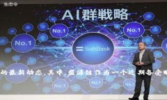 在今天这个瞬息万变的科