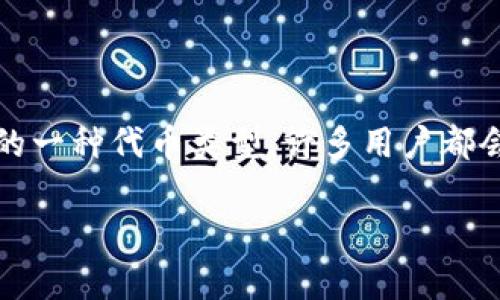 在现代数字金融的背景下，越来越多的人选择使用数字钱包来管理他们的加密货币资产。其中，TPWallet 是一个受欢迎的选择，它支持多种区块链资产的存储与交易。其中 ERC20 代币是 Ethereum 上非常普遍的一种代币类型，许多用户都会选择将其存储在 TPWallet 中。不过，在某些时候，你可能需要从 TPWallet 中将 ERC20 代币提取出来。不用担心，下面我会详细介绍如何在 TPWallet 中提取 ERC20 代币，同时我会回答一些相关的常见问题。

如何轻松提取 TPWallet 中的 ERC20 代币？