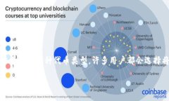 在现代数字金融的背景下