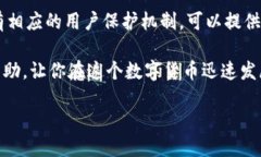 如何将TP钱包转售给他人在