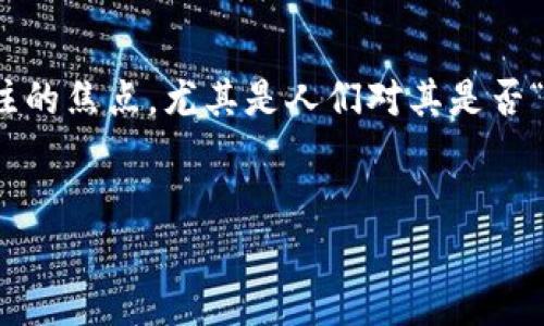 Topay交易所跑路了吗?全面解析与最新动态
在加密货币的世界中,各类交易所如雨后春笋般涌现,但与此相伴的各种风险也层出不穷。最近,Topay交易所便成为了众多投资者关注的焦点,尤其是人们对其是否“跑路”的讨论越来越热烈。那么,Topay交易所究竟发生了什么?它真的跑路了吗?本文将详细分析这一事件的来龙去脉,为您解开疑惑。
优质
Topay交易所跑路揭秘:真相大白,投资者如何自保
