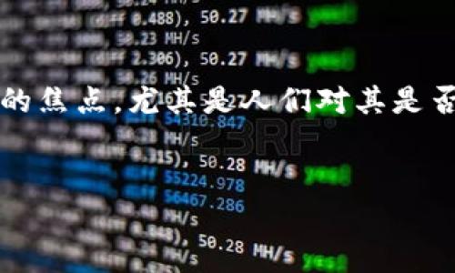 Topay交易所跑路了吗?全面解析与最新动态
在加密货币的世界中,各类交易所如雨后春笋般涌现,但与此相伴的各种风险也层出不穷。最近,Topay交易所便成为了众多投资者关注的焦点,尤其是人们对其是否“跑路”的讨论越来越热烈。那么,Topay交易所究竟发生了什么?它真的跑路了吗?本文将详细分析这一事件的来龙去脉,为您解开疑惑。
优质
Topay交易所跑路揭秘:真相大白,投资者如何自保