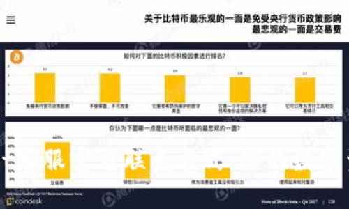 TPWallet客服官方联系方式:您的数字资产助手