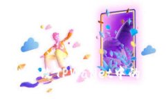 如何轻松修改TPWallet中的项