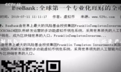引言区块链技术越来越普