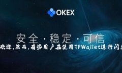 引言在数字货币的世界里
