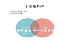 什么是虚拟币钱包？虚拟