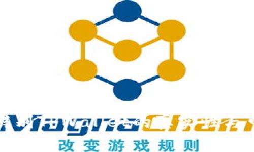 如何辨别TPWallet的真实性与可信度