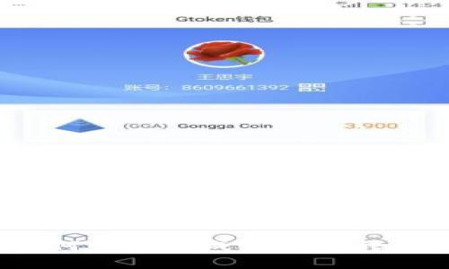 简单易懂!如何顺利完成虚拟币转钱包的全攻略