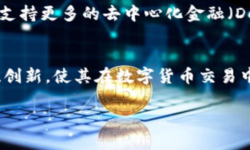 最新消息:Token Store 的发展动态与市场趋势
在数字货币和区块链技术飞速发展的今天,Token Store作为一个重要的交易平台,其最新消息备受关注。Token Store的动态不仅吸引了诸多投资者的目光,也引起了行业内外的广泛讨论与分析。
Token Store 的核心功能与优势
Token Store 是一个集成了多种功能的数字资产交易平台,致力于为用户提供安全、便捷的交易体验。平台允许用户轻松地交易各类加密货币,并提供一系列的增值服务,如资产管理、市场分析和信息咨询等。相较于其他平台,Token Store的优势在于其强大的安全性,多重验证机制确保用户资产的安全。同时平台还设有24/7的客户服务,随时解答用户的疑难问题,让每位用户都能享受到无微不至的关怀。
Token Store 在市场中的定位与趋势
随着加密货币的日益普及,Token Store的市场定位也在不断调整。它不仅是一个交易平台,更是一个信息平台,致力于为用户提供关于数字资产最及时的市场资讯和分析工具。根据行业分析师的预测,Token Store将在未来一年内推动更多的合作,与更多的区块链项目联手,形成更为丰富的数字资产生态系统。这种生态系统不仅方便了交易,也有助于用户在有所选择的同时,更好地进行资产配置。
最新动态与用户反馈
近期,Token Store发布了一项新的功能:用户可以设置自动交易策略。这一功能的推出极大地方便了那些忙于工作的用户,他们无需时刻盯着市场波动,而是可以设定自己的交易规则,系统会根据市场情况自动执行。这项功能得到用户的广泛好评,许多用户表示通过自动交易他们获得了更多的盈利机会。同时,Token Store的团队也在听取用户反馈方面做得非常出色,定期举办线上问答活动,让用户可以直接与产品团队互动。
关于 Token Store 的未来展望
未来,Token Store也将不断更新其产品,融入更多科技创新。例如,增强现实和虚拟现实的技术可能将被引入,使交易和资产管理体验更加沉浸与直观。此外,随着区块链技术的进步,Token Store也在考虑支持更多的去中心化金融(DeFi)产品,扩大产品线,为广大的用户群体提供更多的选择。市场专家对Token Store在未来几年的发展趋势给予了积极的评价,认为它将会与更多主流金融机构进行合作,推动整个区块链金融行业的发展。
结论
总的来看,Token Store作为一个新兴的加密货币交易平台,其最新动态反映了行业发展的前景及市场需求。用户的需求是推动平台进步的重要动力,Token Store的团队始终以用户体验为核心,不断完善、创新,使其在数字货币交易中占据一席之地。无论您是新手还是资深爱好者,Token Store都值得关注与参与。
Token Store最新消息:解析最新功能与市场动向