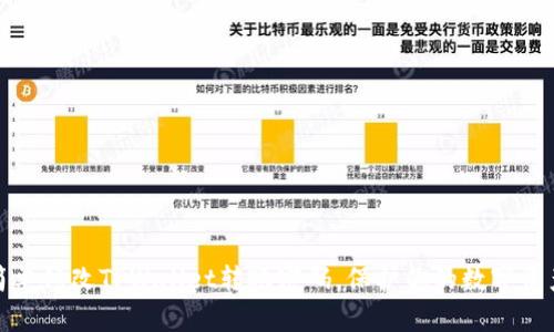 如何简单修改TPWallet转账密码,保护你的数字资产安全