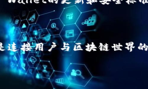 在TP Wallet中，POKB（Pokecoin）是一种加密资产，通常与去中心化金融（DeFi）生态系统或者NFT（非同质化代币）相关联。下面是对POKB代币的详细介绍，以及一些相关问题和解答。

什么是POKB代币？

POKB代币是TP Wallet中的一种加密货币，它不仅是一个交易工具，更是一个连接用户与区块链世界的桥梁。通过持有POKB，用户可以参与到各种去中心化应用（DApps），以及投票和治理中，这让每个持有者都能为生态系统的发展贡献自己的声音。

POKB代币的设计初衷是为了促进区块链技术的普及和应用。作为一种实用型代币，它不仅可以用于交易，还可以用来支付网络手续费、参与流动性挖矿等。不断增长的用户基础为POKB带来了潜在的价值增长空间。

POKB代币的特性

POKB代币具有一些独特的特性，这些特性使其在庞大的加密市场中脱颖而出：

ul
    listrong去中心化： /strongPOKB是建立在去中心化网络上的代币，用户能够掌控自己的资产，避免了中心化平台可能带来的风险。/li
    listrong流动性： /strong由于其在多个交易所上架，POKB的流动性相对较高，用户可以方便地进行买卖操作。/li
    listrong社区治理： /strong持有POKB的用户可以参与到代币的治理中，例如提议新功能或调整网络参数，体现了社区的自治。/li
    listrong隐私保护： /strongPOKB采用了多种技术来保护用户隐私，确保用户的交易信息不会被泄露。/li
/ul

如何获取POKB代币？

获取POKB代币的方式有很多，以下是一些常见的方法：

ul
    listrong购买： /strong用户可以通过各种加密货币交易所购买POKB。这些交易所提供了方便的交易界面，支持用户使用法币或其他加密货币来换取POKB。/li
    listrong挖矿： /strong在支持POKB的流动性挖矿平台上，用户可以通过提供流动性获得POKB作为奖励。这通常涉及到锁定一定数量的资产以换取代币的奖励。/li
    listrong参加活动： /strongPOKB的团队或社区可能会不定期举办一些活动，比如空投、奖励计划等，用户通过参与这些活动也能获取POKB代币。/li
/ul

POKB代币的应用场景

POKB代币不仅仅是购物或投资的工具，它的应用场景非常广泛。例如：

ul
    listrong去中心化交易所（DEX）： /strong用户可以使用POKB在去中心化交易所上进行交易，享受低手续费和高安全性的优势。/li
    listrongNFT市场： /strongPOKB可用于购买和交易NFT，用户可以通过POKB参与到数字艺术和游戏资产的交易中。/li
    listrong流动性挖矿： /strong用户可以将POKB用于流动性挖矿，通过提供流动性来获取更多的代币奖励。/li
/ul

POKB的未来发展

随着区块链技术的不断发展，POKB的未来也充满了无限可能。许多行业专家认为，类似POKB这样的实用型代币将会在未来的市场中占据越来越重要的地位。TP Wallet团队也在不断进行技术创新，致力于提升POKB的实用性与生态系统的健全性。

此外，随着 DeFi 和 NFT 市场的爆发，POKB的需求将可能会不断上升，持有POKB的用户也将享受到更多的潜在收益。

相关问题

h4POKB代币与其他代币的区别是什么？/h4

在了解POKB代币时，有必要与其他代币再进行对比。POKB的独特之处在于它的社区治理机制和多样化的应用场景。许多代币可能更侧重于投资属性或者是某种特定的技术，但POKB则努力构建一个综合性的生态系统，让每个用户都能参与其中。

h4如何安全地存储和管理POKB代币？/h4

安全是加密货币钱包中最重要的因素之一。对于POKB代币，用户可以选择使用TP Wallet这一原生钱包，这是一种专为POKB设计的钱包，提供了多重安全保护。同时，用户也应该定期备份自己的私钥，避免因设备损坏丢失资产。

另外，不要轻易分享自己的私钥或钱包密码，保持账户的安全与完整性。用户还应该关注官方渠道，及时了解TP Wallet的更新和安全标准，以确保代币保存和交易的安全性。

总结

POKB代币作为TP Wallet的一部分，具备了便捷的使用价值和广泛的应用前景。它不仅仅是一个投资工具，更是连接用户与区块链世界的桥梁。随着区块链技术的不断进步和应用场景的扩展，POKB的价值和影响力有望持续上升。

深入探讨TP Wallet中的POKB代币的价值与应用