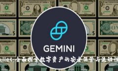 TPWallet：全面探索数字资产
