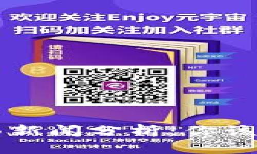 tpwallet近期负面新闻分析:你该了解的风险与对策