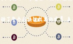 中本聪（Satoshi Nakamoto）是